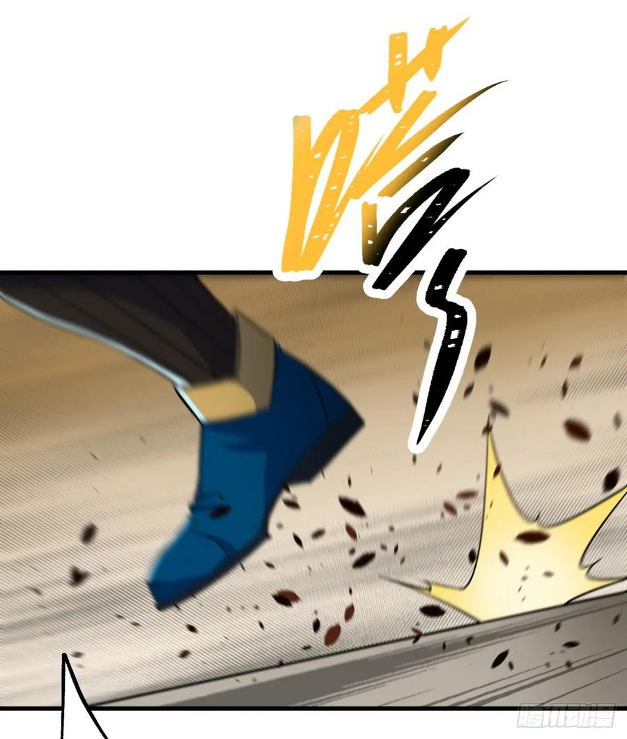 狩人漫画,201带个话2图