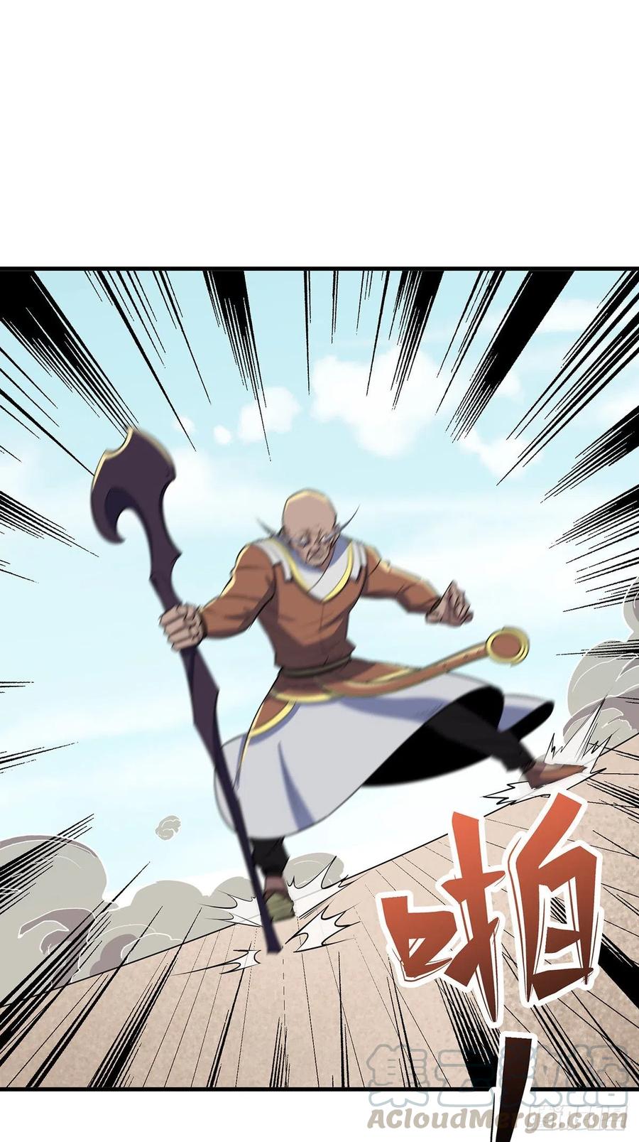 狩人漫画,253造化斩道鹤2图
