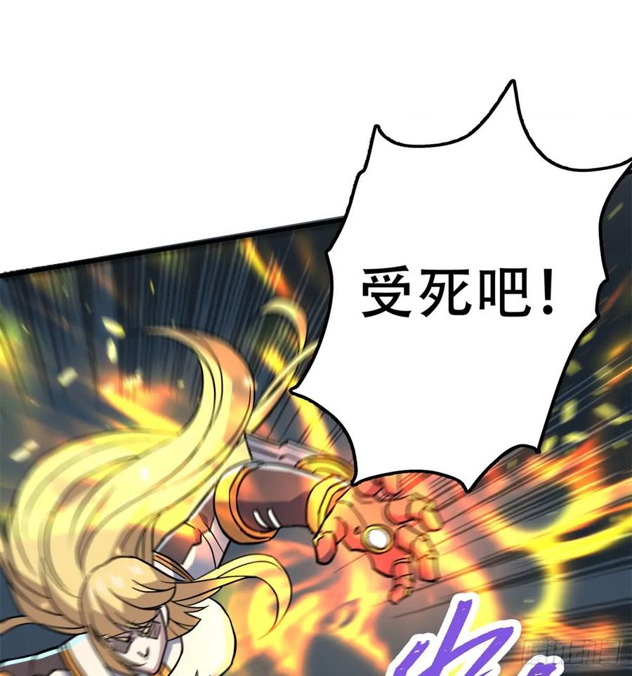 狩人漫画,175魏将臣VS梅箬婷1图