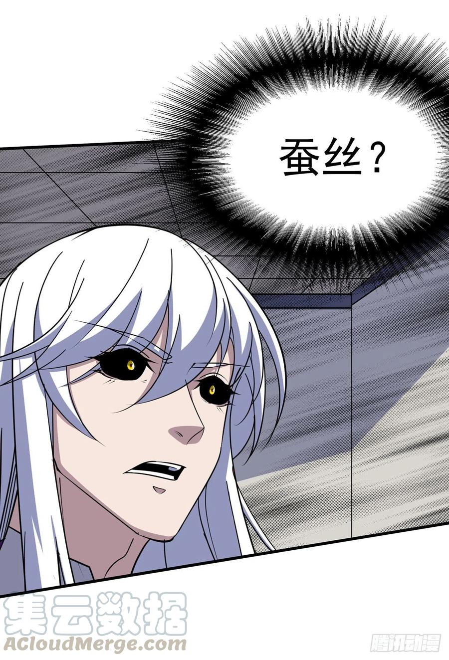 狩人漫画,284涅槃重生1图