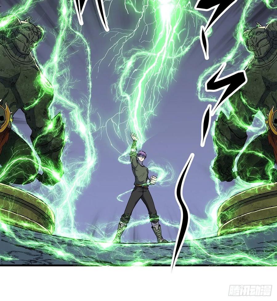 狩人漫画,227滚出去1图