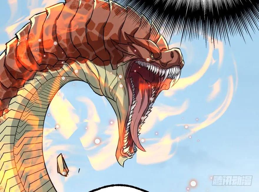 狩人漫画,154赤练蛇妖王1图