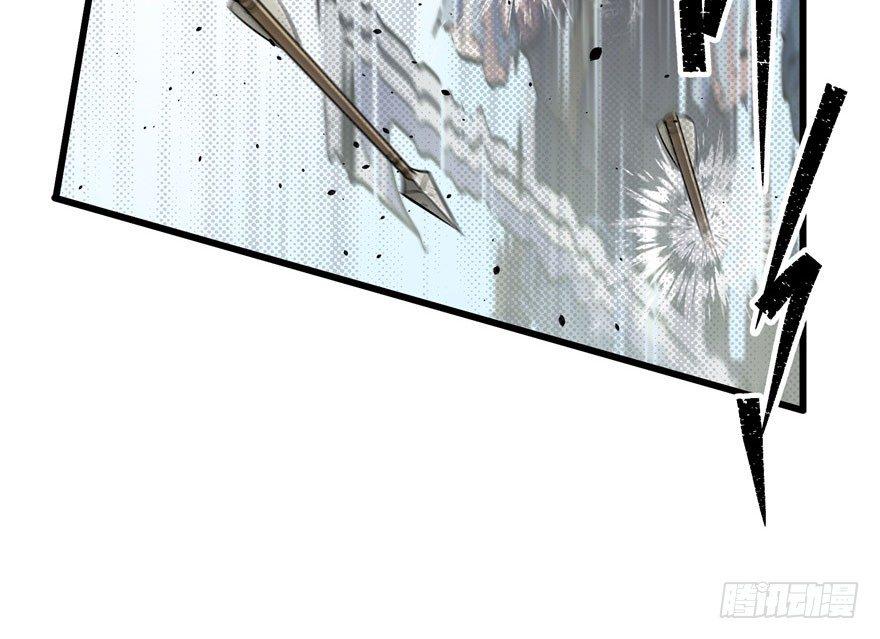 狩人漫画,029暴走1图