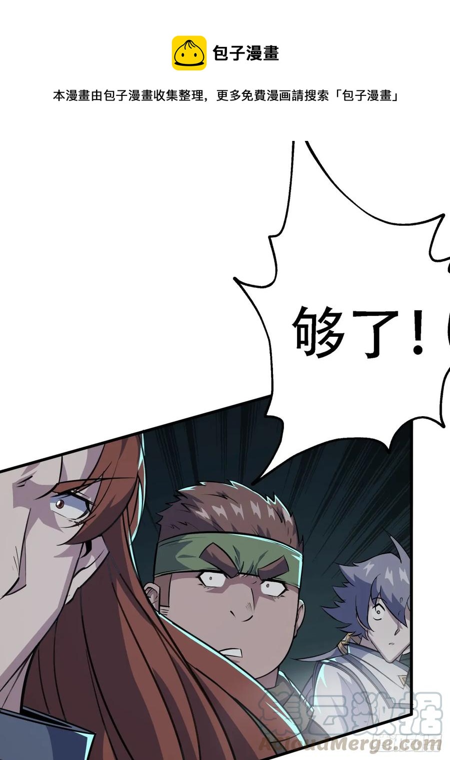 狩人漫画,192挑拨1图