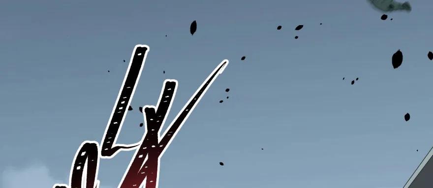狩人漫画,117天星城的麻烦2图