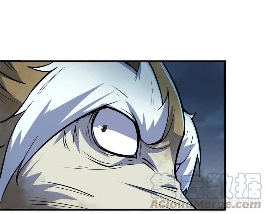 狩人漫画在线免费观看漫画,151太亏了2图