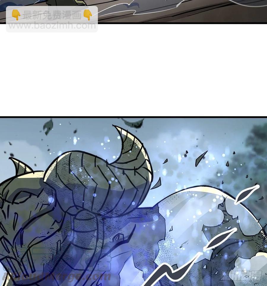 狩人漫画,226青铜兽像1图