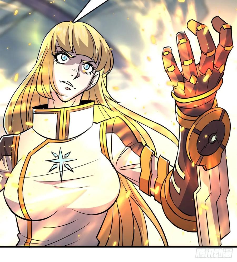 狩人漫画,175魏将臣VS梅箬婷2图
