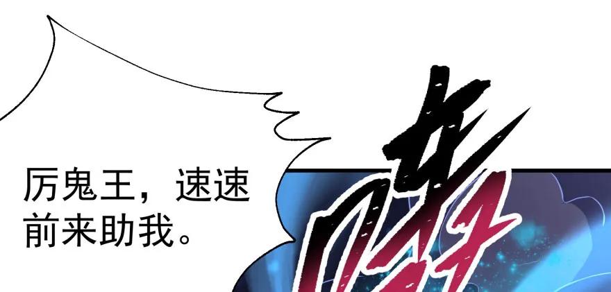 狩人漫画免费观看下拉式酷漫屋漫画,098烫手的山芋2图