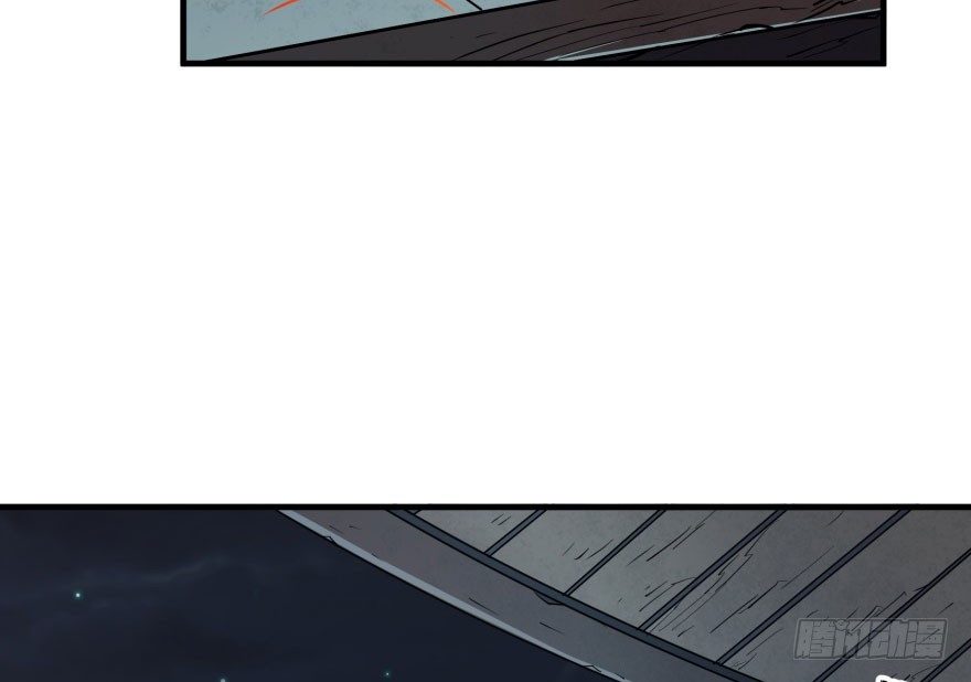 狩人漫画,048姜家的姐弟2图