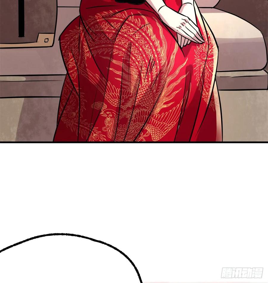 狩人漫画,180过门儿2图