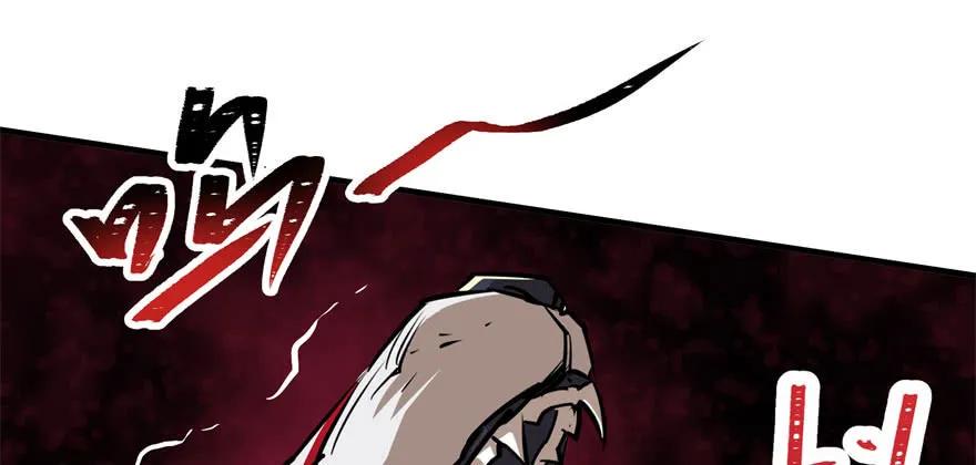 狩人漫画,093一球战双王1图