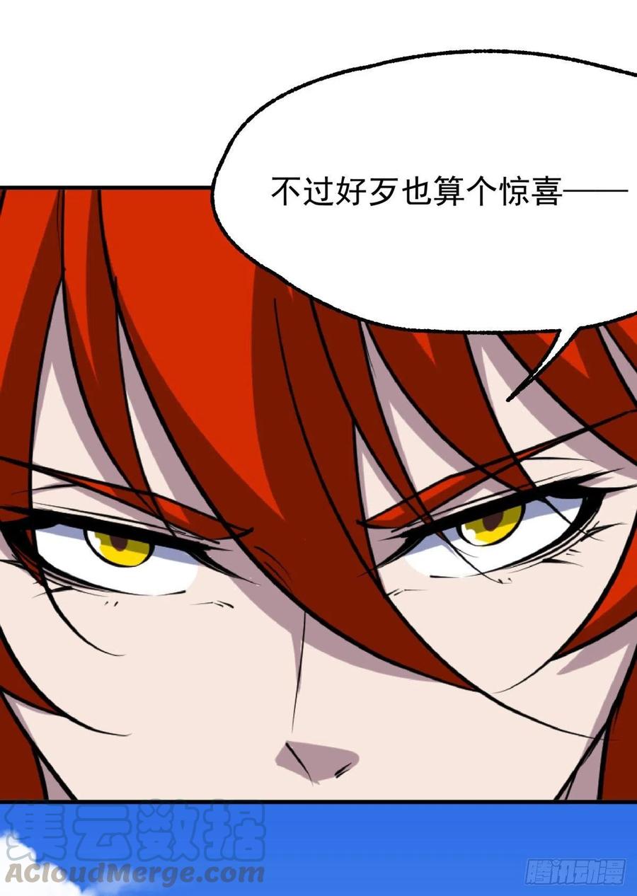 狩人漫画,292结束亦是起航1图
