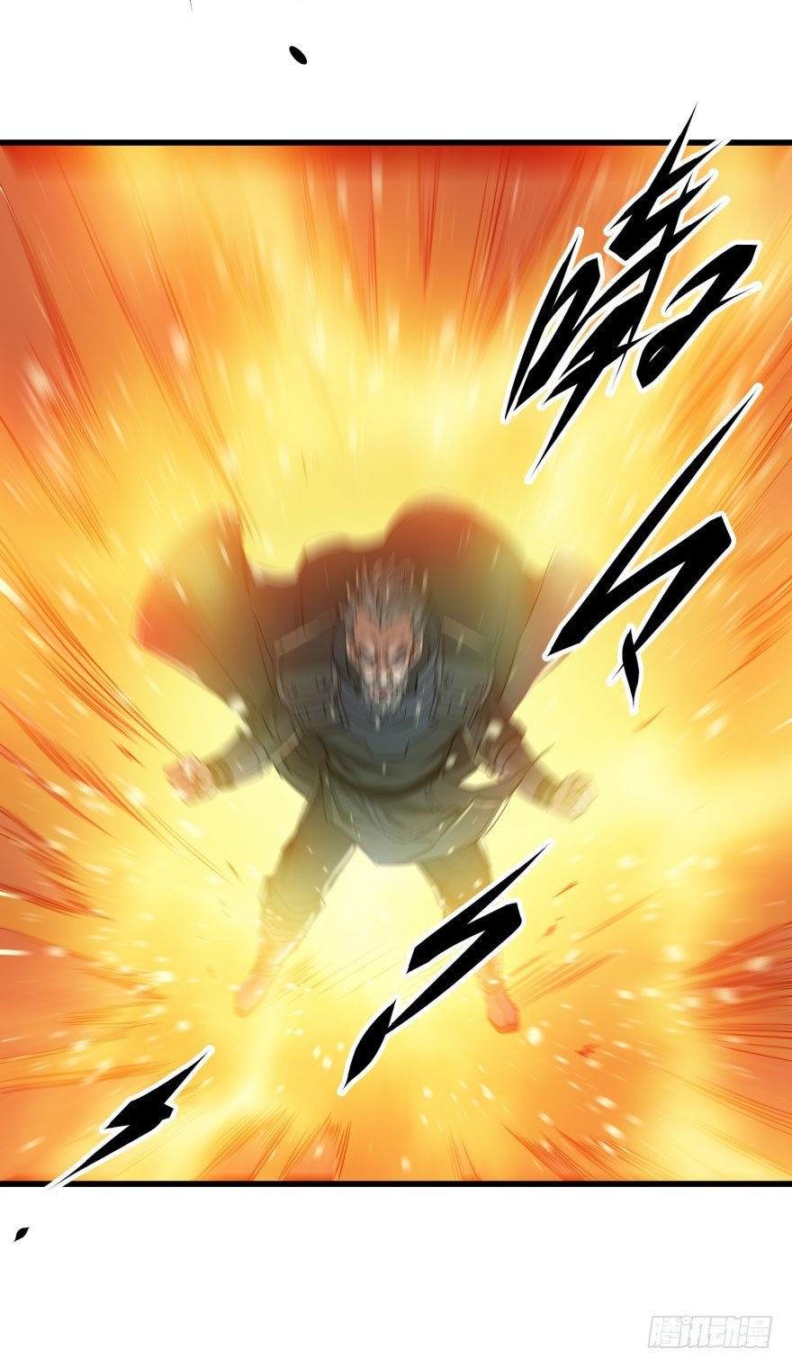 狩人漫画,007闪电魔纹貂2图