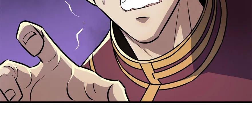 狩人漫画,093一球战双王2图