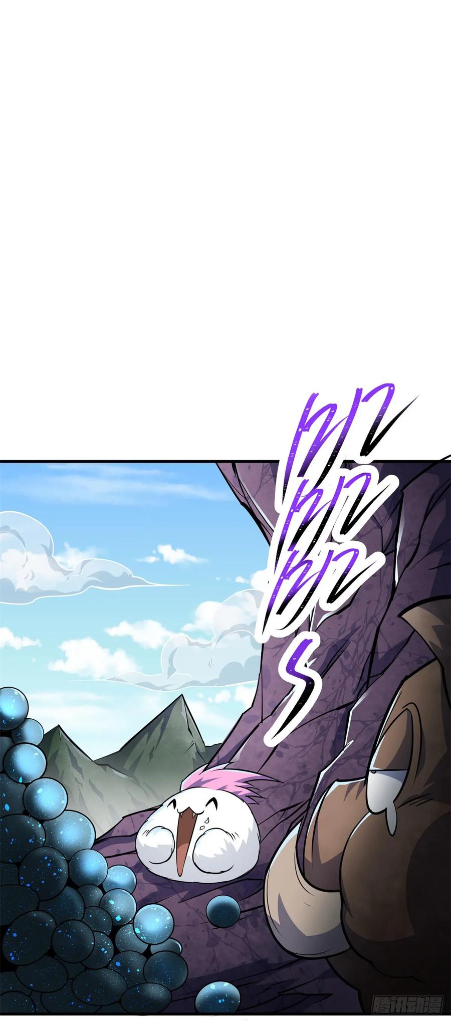 狩人漫画,201带个话2图