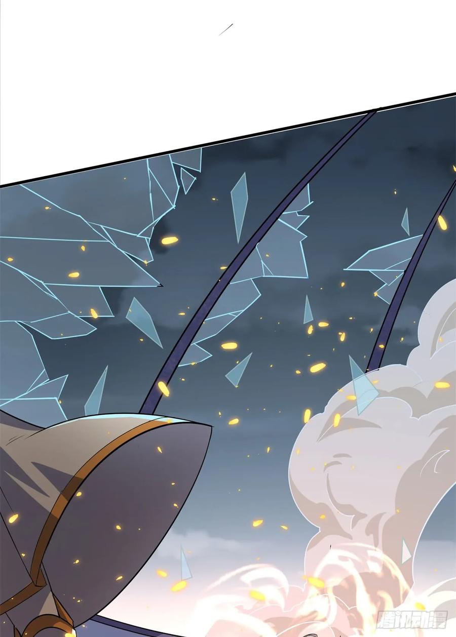 狩人漫画,175魏将臣VS梅箬婷2图