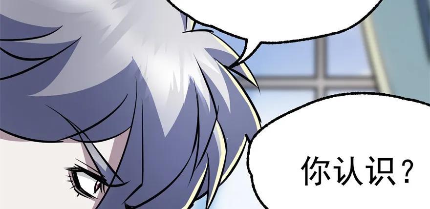 狩人漫画,090王紫依2图