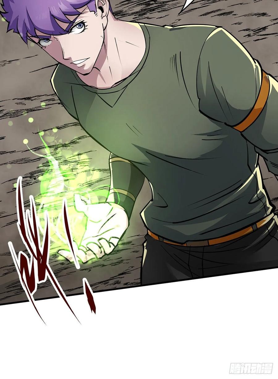 狩人漫画,226青铜兽像2图