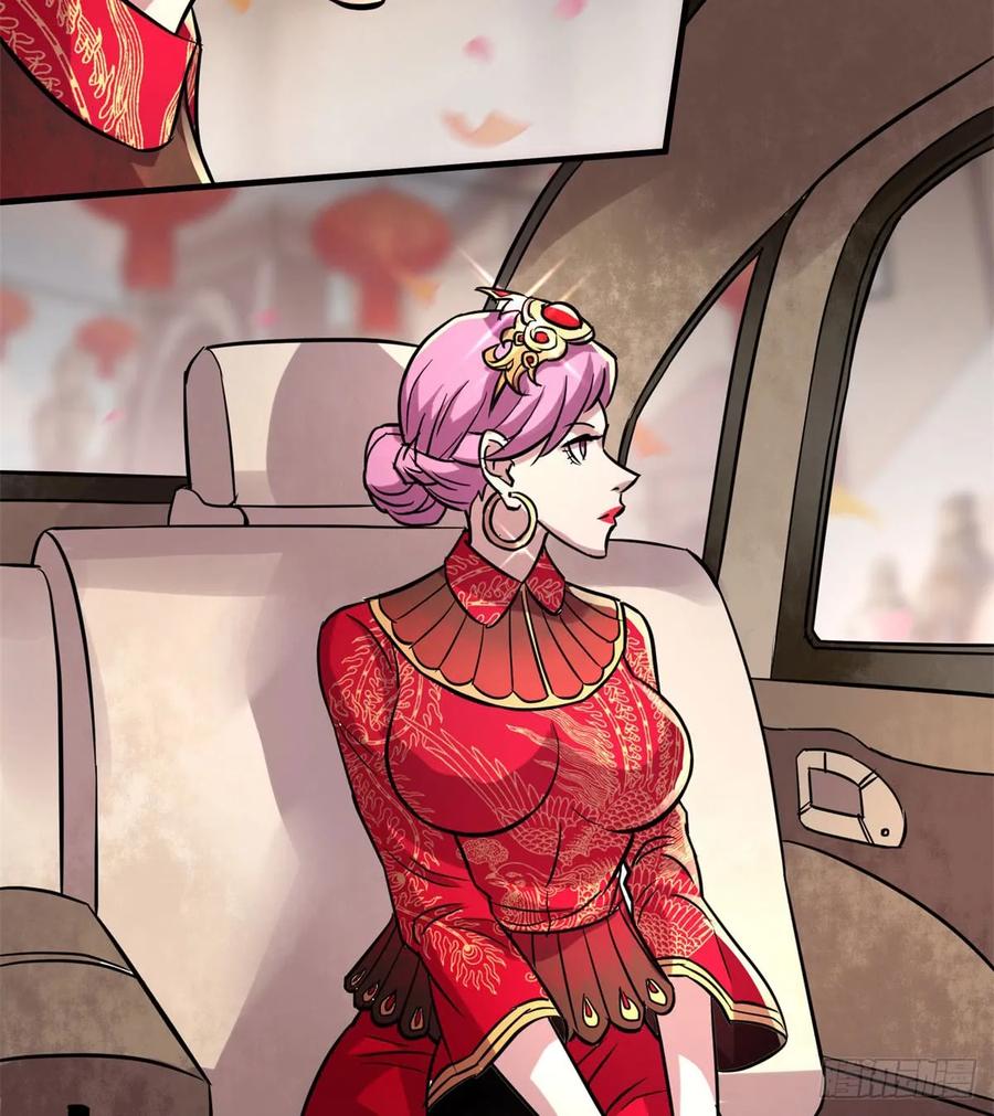 狩人漫画,180过门儿1图