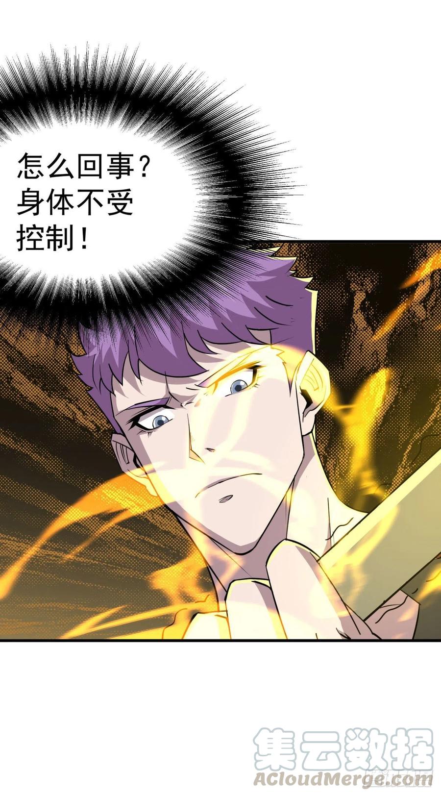 狩人漫画,292结束亦是起航1图