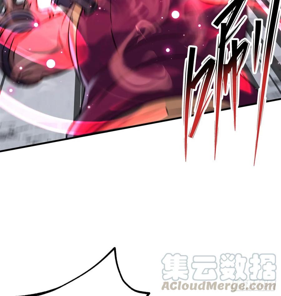 狩人漫画,177盟友1图