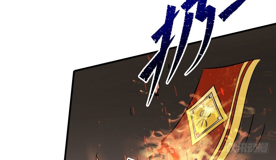 狩人漫画,059炼化仙骨丹1图