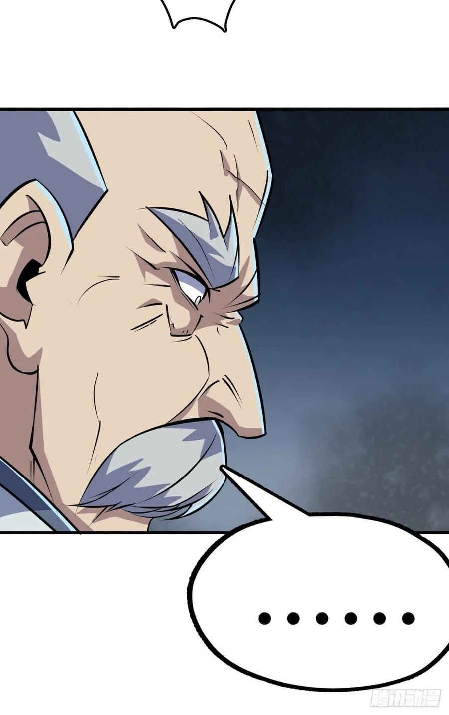 狩人漫画,174第二代黑金机甲1图
