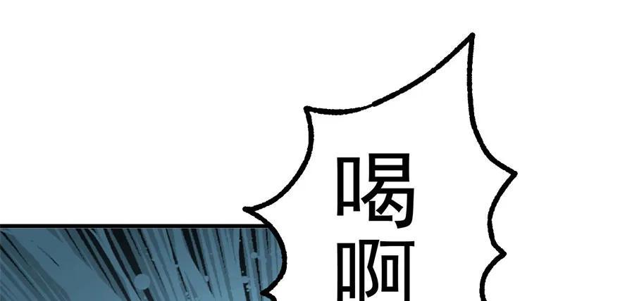 兽人永不为奴启夫微安漫画,106避战2图