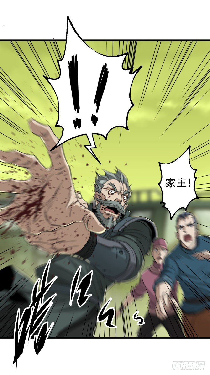 狩人漫画,009小雪球VS闪电魔纹貂2图