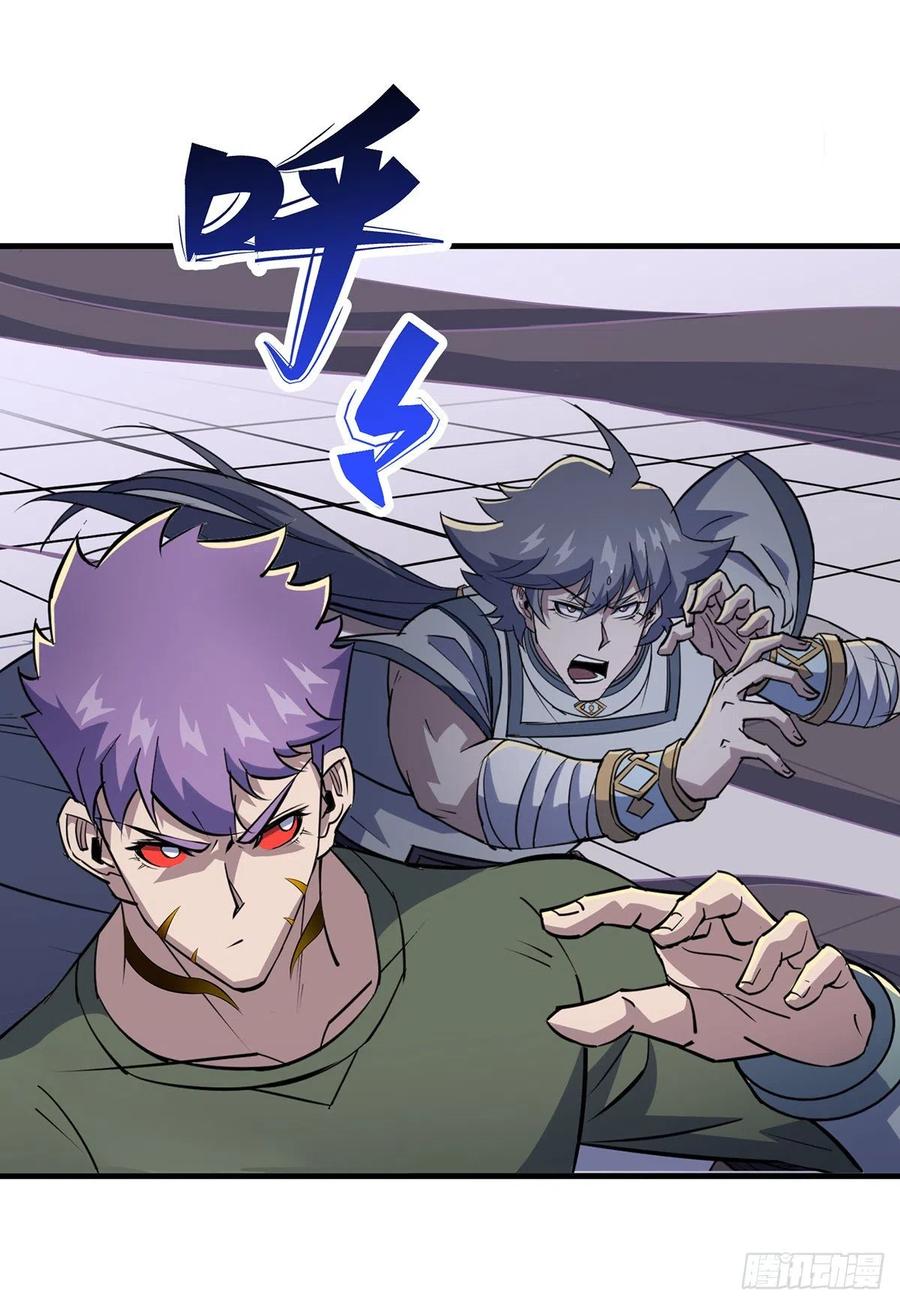 狩人漫画,243向九黎山进发2图