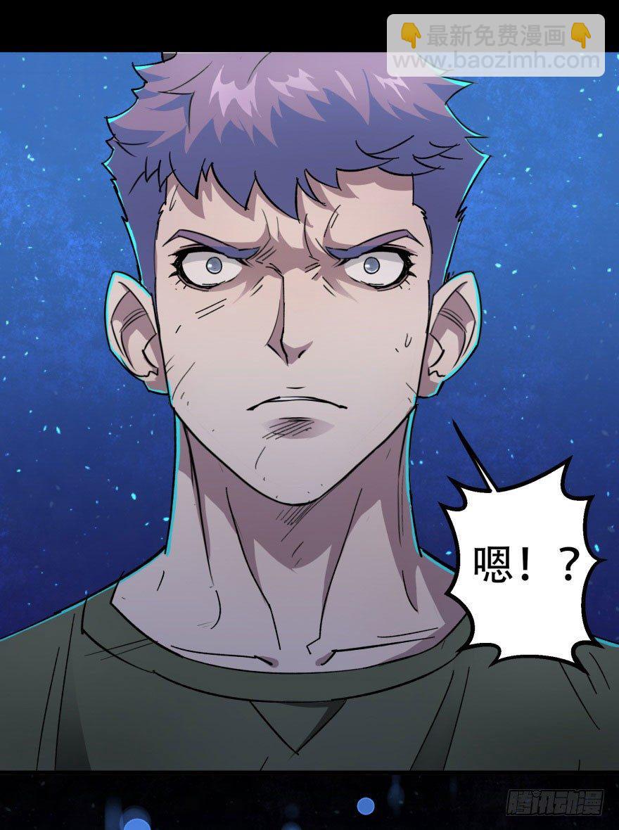 狩人漫画,017炼化兽元1图