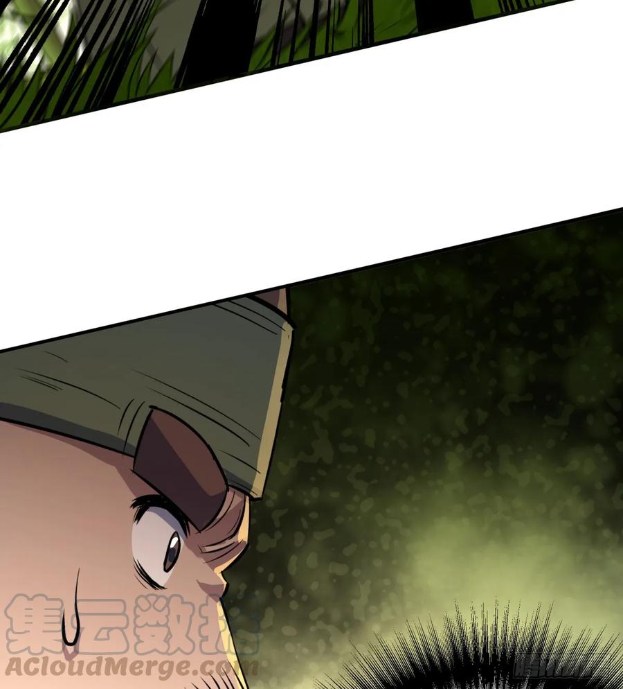 狩人漫画,190狂暴熊妖1图