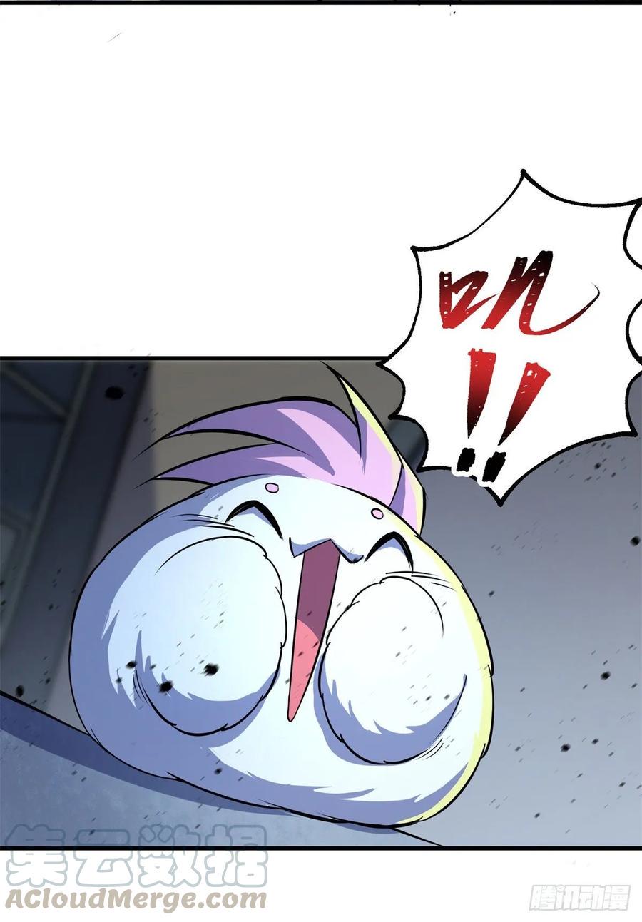 狩人漫画,221暗门2图