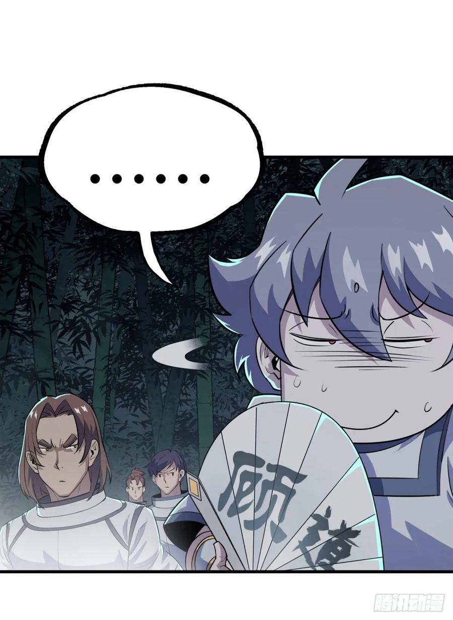 狩人漫画,192挑拨1图