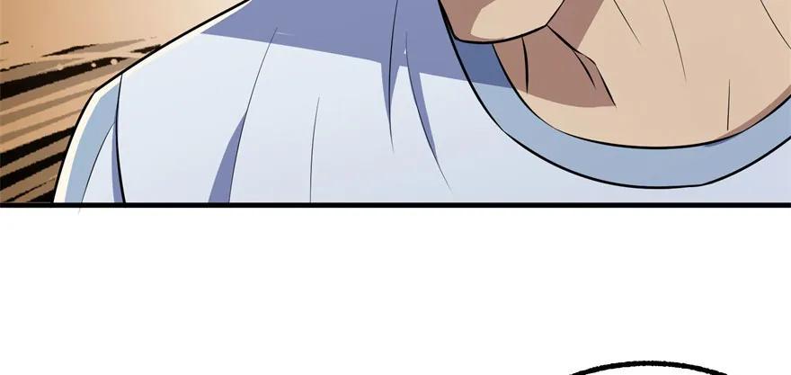 狩人漫画,091海悦府2图