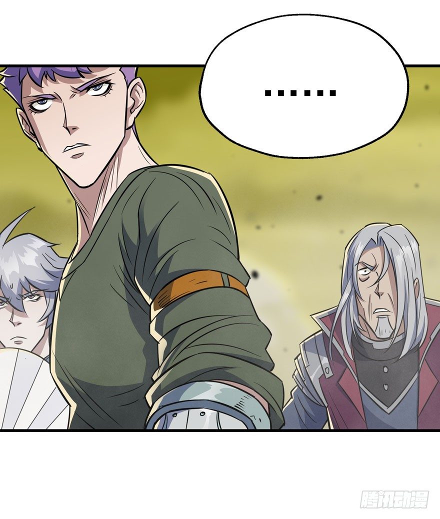 狩人小队模型全套漫画,075鬼枭王2图
