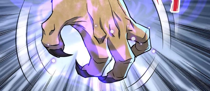 狩人漫画,152称兄道弟2图