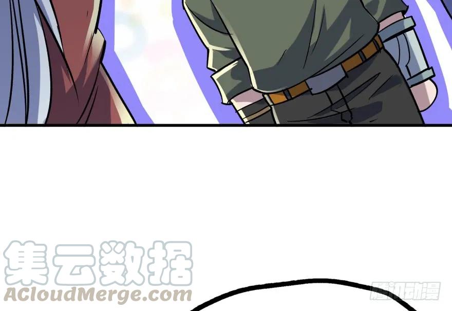 狩人漫画,163塔心1图
