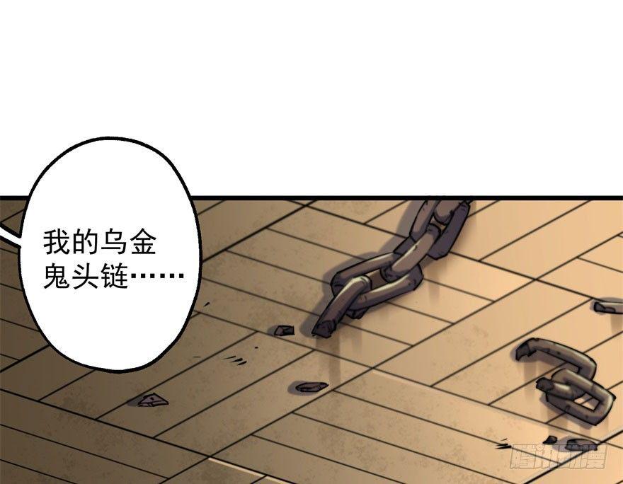 狩人漫画,038顾家的少主2图