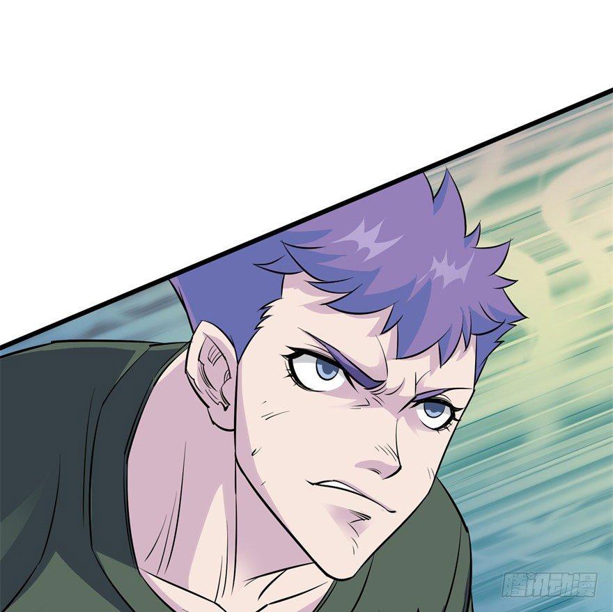 狩人漫画,029暴走2图
