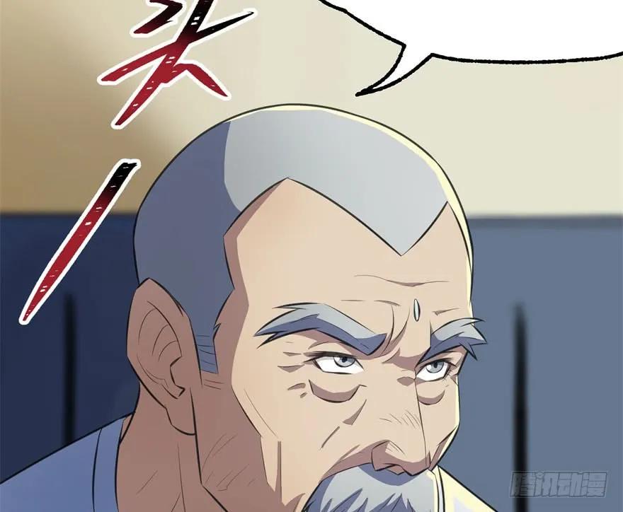 狩人漫画,091海悦府2图