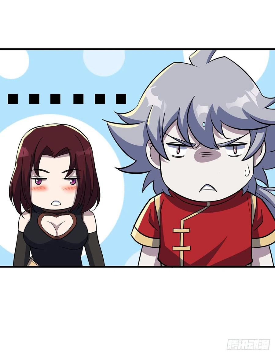 狩人漫画,243向九黎山进发2图