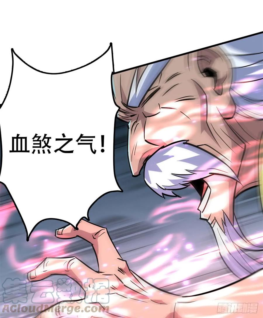 狩人漫画,175魏将臣VS梅箬婷1图