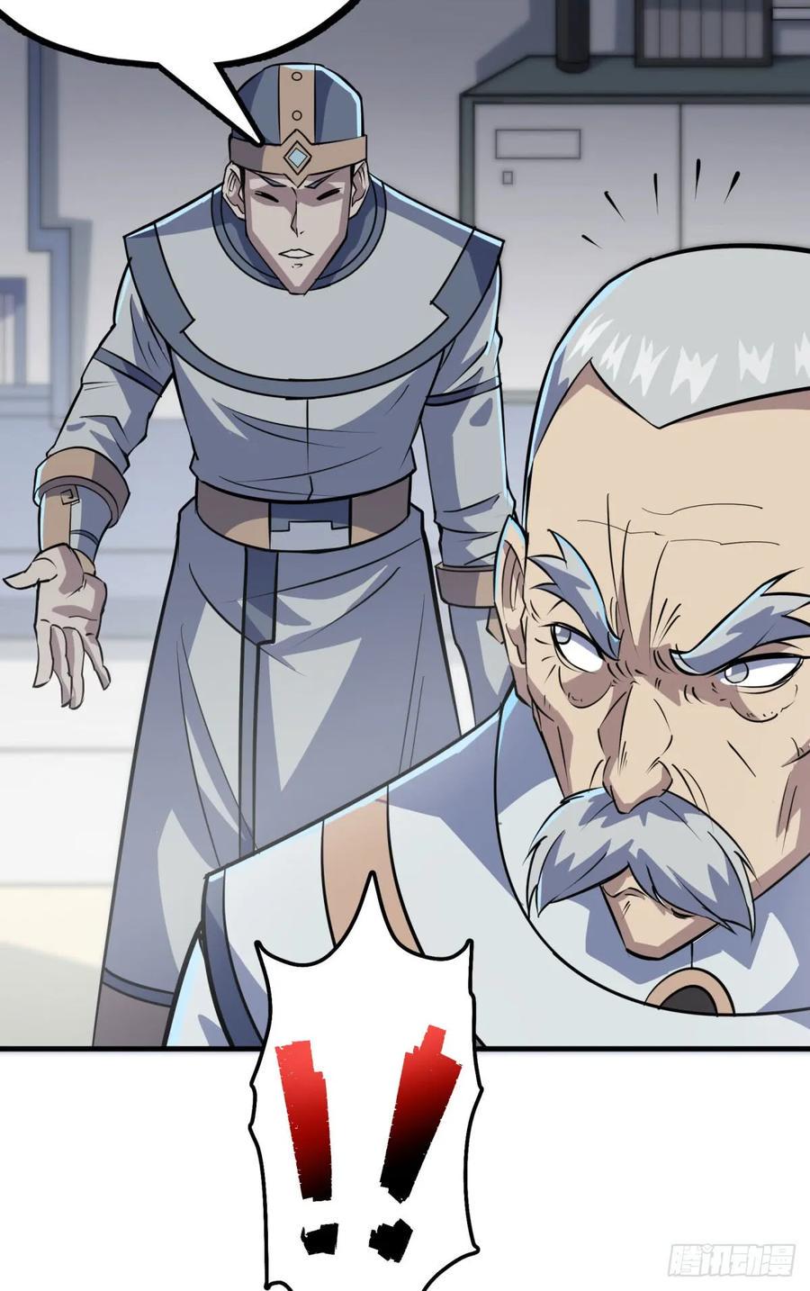 狩人漫画,174第二代黑金机甲2图