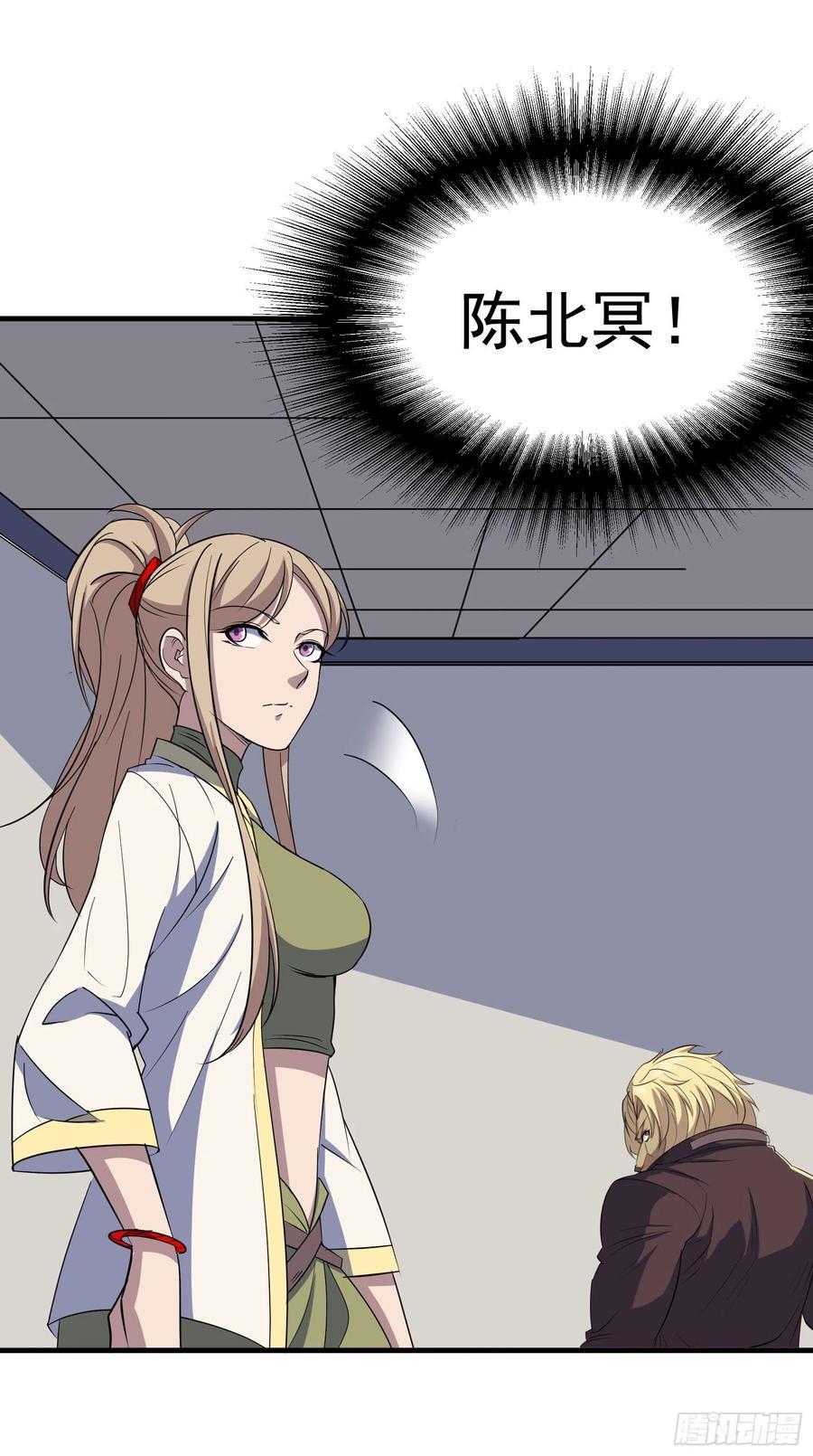 狩人漫画,286孤军奋战2图