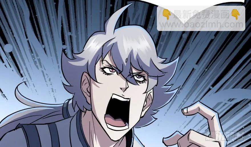 狩人成员漫画,144不同的际遇2图