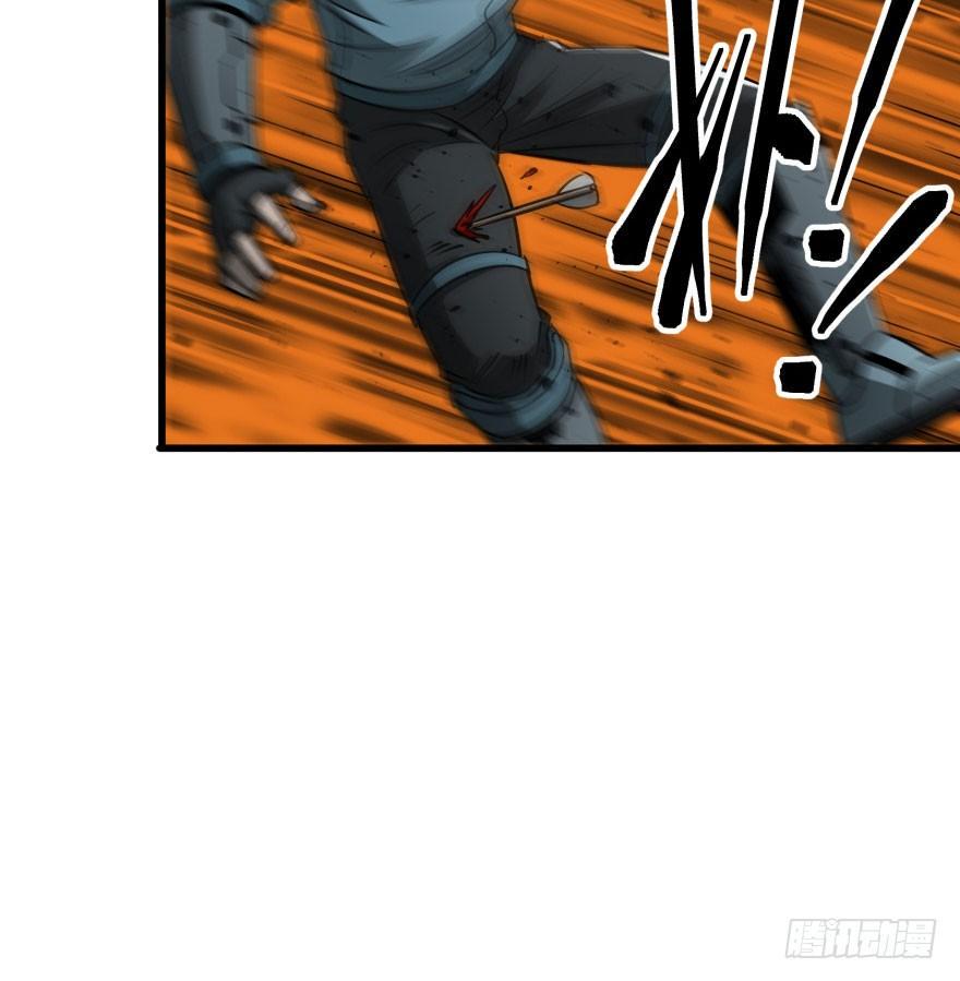 狩人漫画,025洪溟图（下）1图