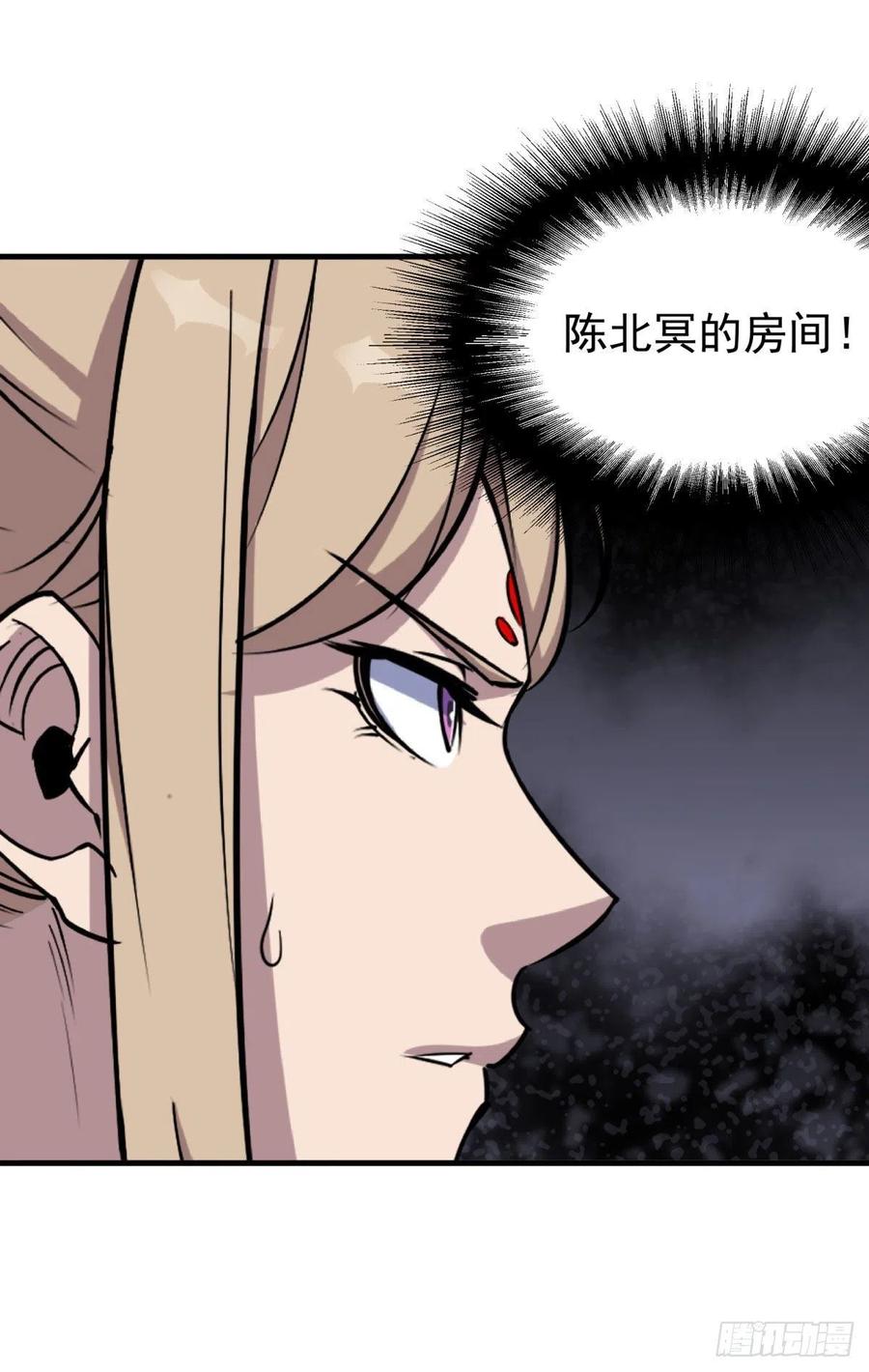 狩人漫画,292结束亦是起航2图