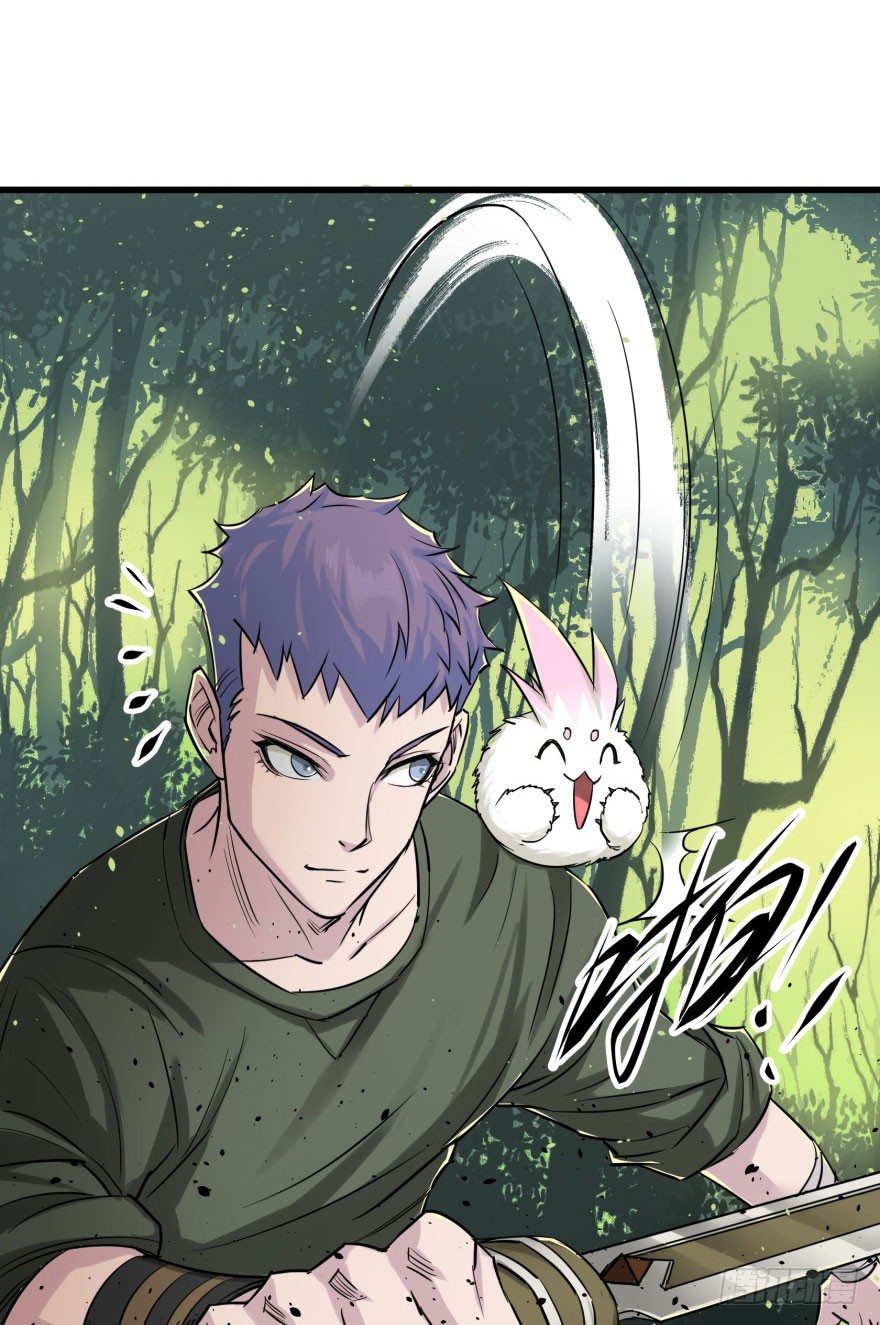 狩人漫画,008小擒拿手1图